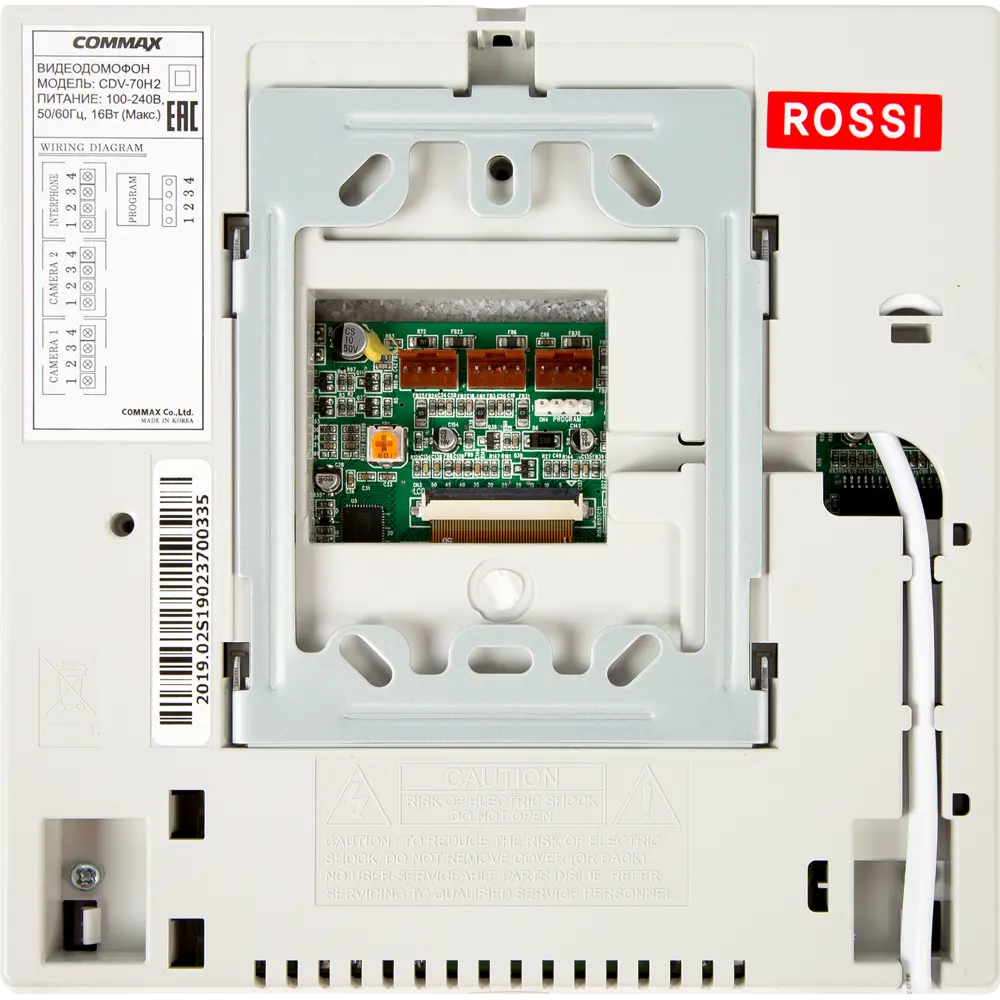 Видеодомофон Commax CDV-70H2 7" цвет белый STLM-2186114 - Вид №2