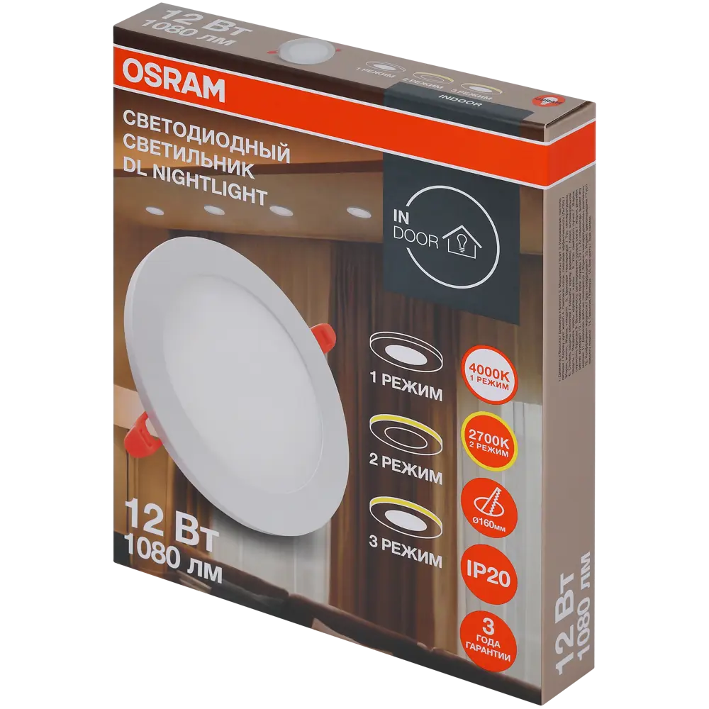 Точечный светильник OSRAM для встраивания в потолок 160 мм 89423126 STLM-1577544 - Вид №9
