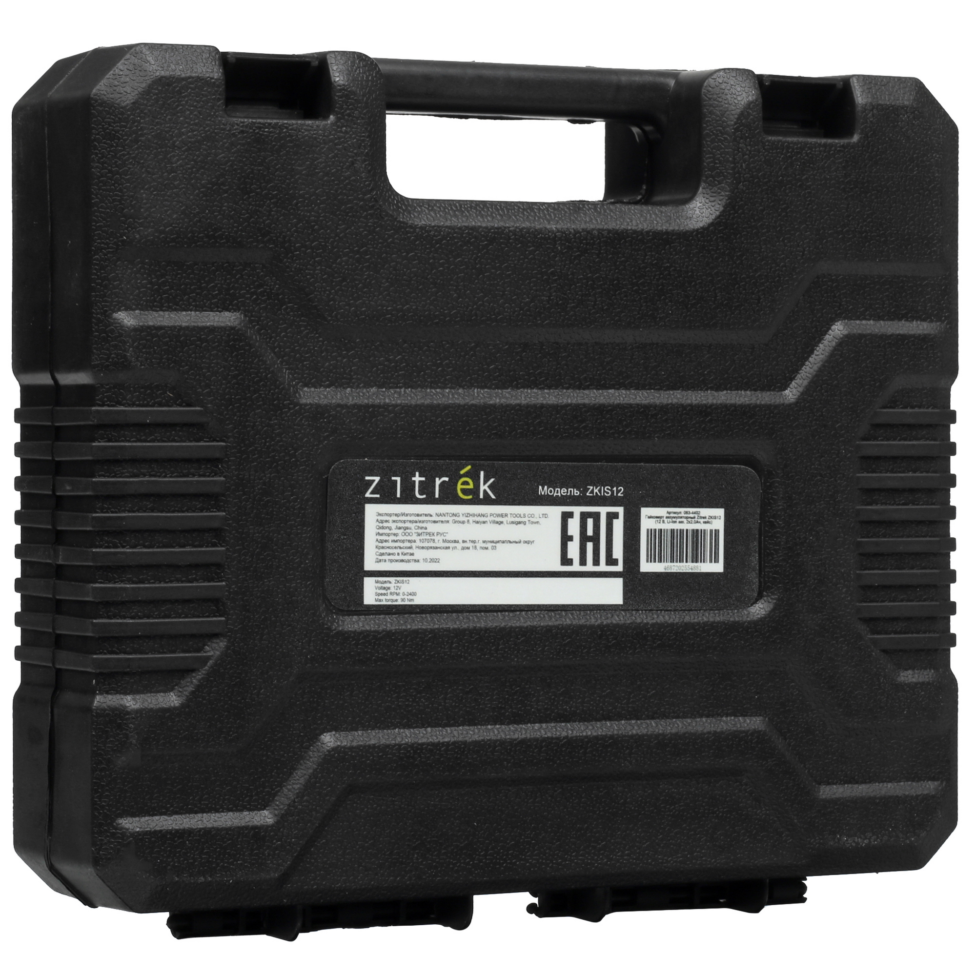 Винтоверт Zitrek ZKIS12 9979631 STDN-0082827 - Вид №7