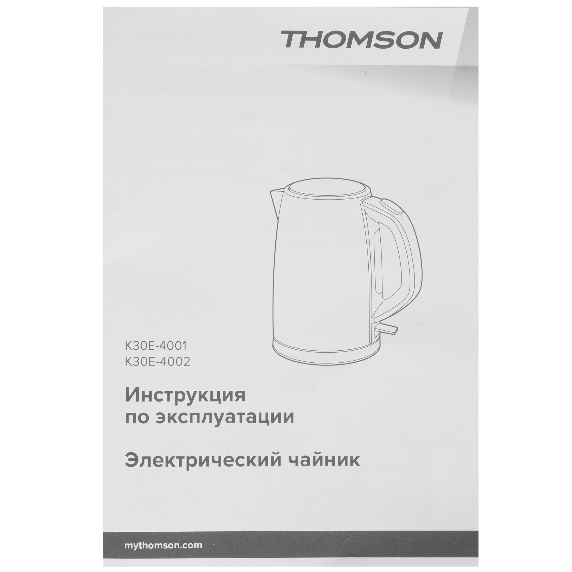 9114204 Электрочайник Thomson K30E-4001 красный STDN-0080425 - Вид №5