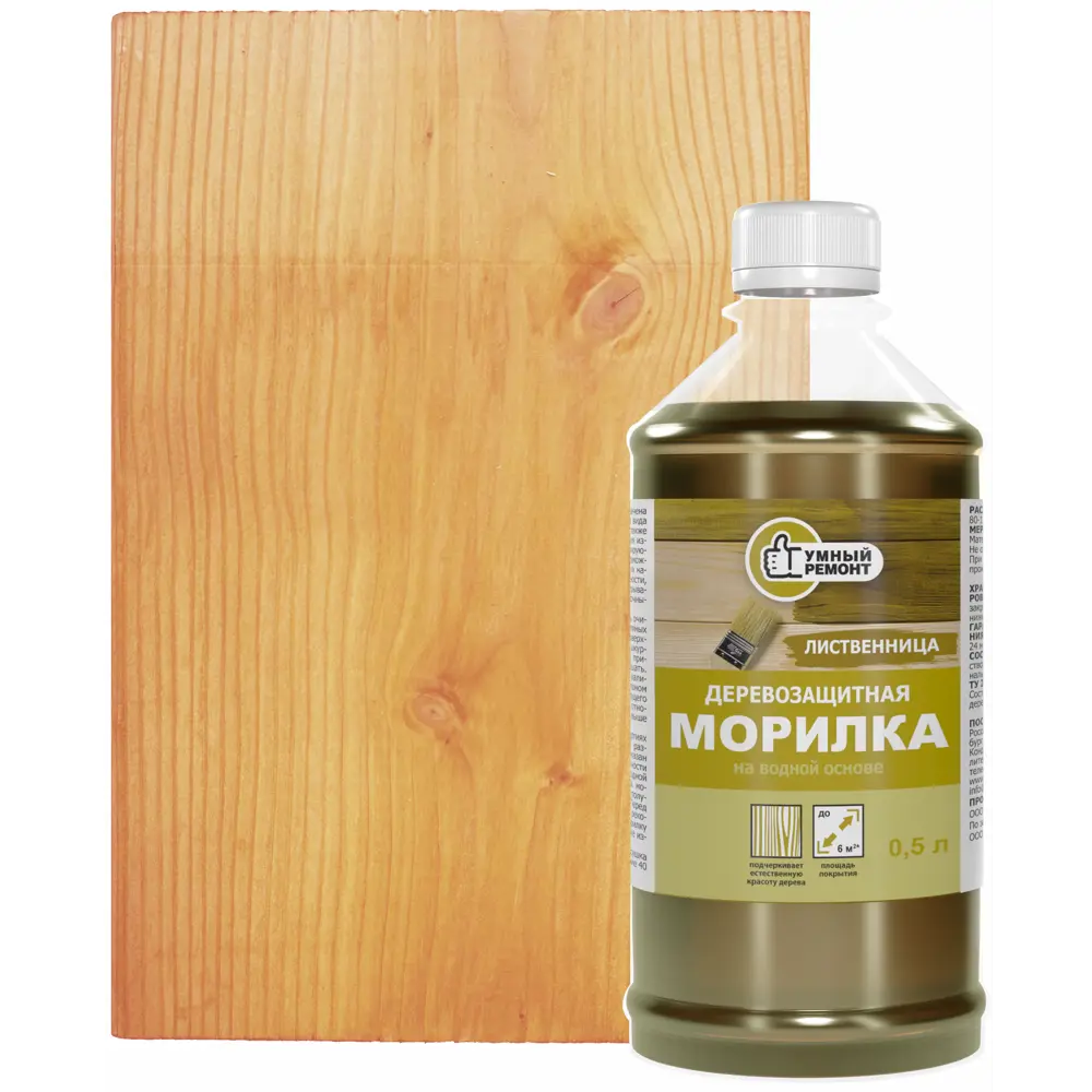 Морилка для дерева водная Умный Ремонт 0.5 л цвет лиственница STLM-2020051