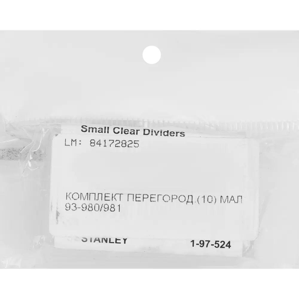 Комплект малых перегородок 93-980/981, 10 шт. 84172825 STLM-2182597 Santreyd  - Вид №2