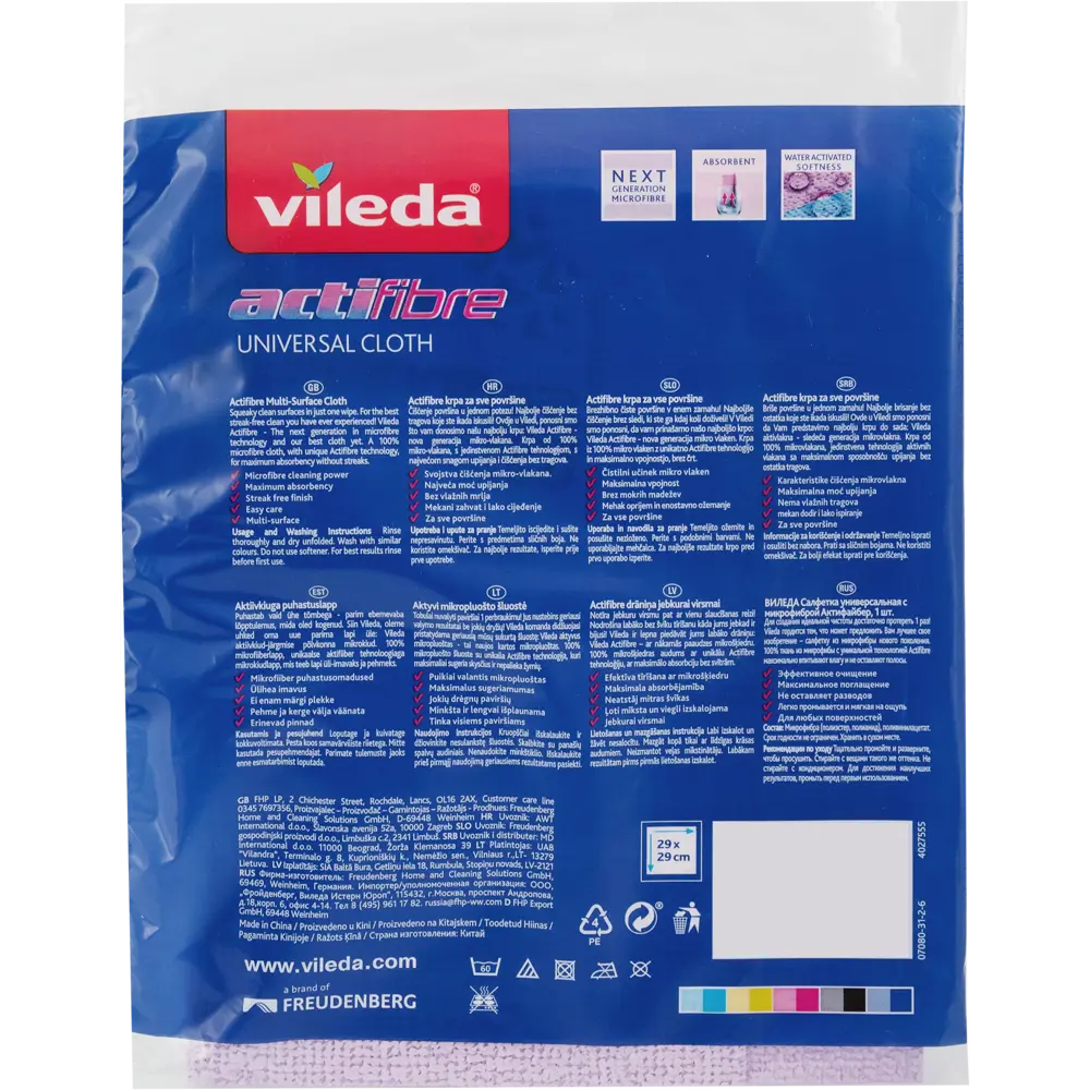Салфетка универсальная Actifibre Виледа 1 шт 82433875 STLM-2196551 VILEDA  - Вид №4