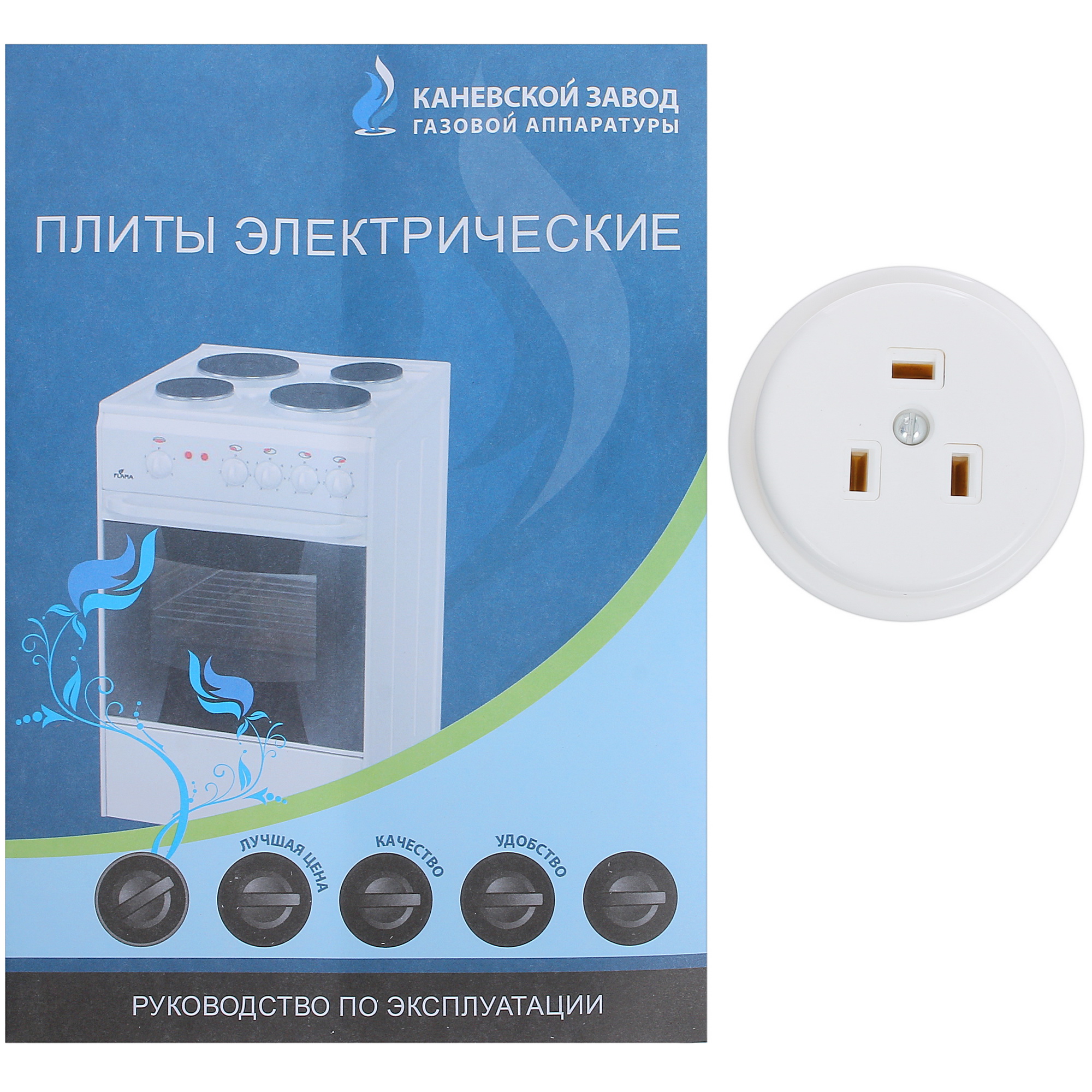 9086519 Электрическая плита FLAMA BES 2415 At черный Flama group STDN-0040580 - Вид №10