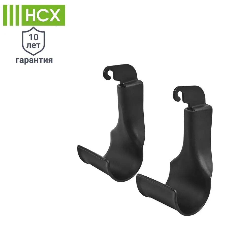 Держатель для штанги НСХ - стальной комплект для надежного крепления 82482726 STLM-0028095