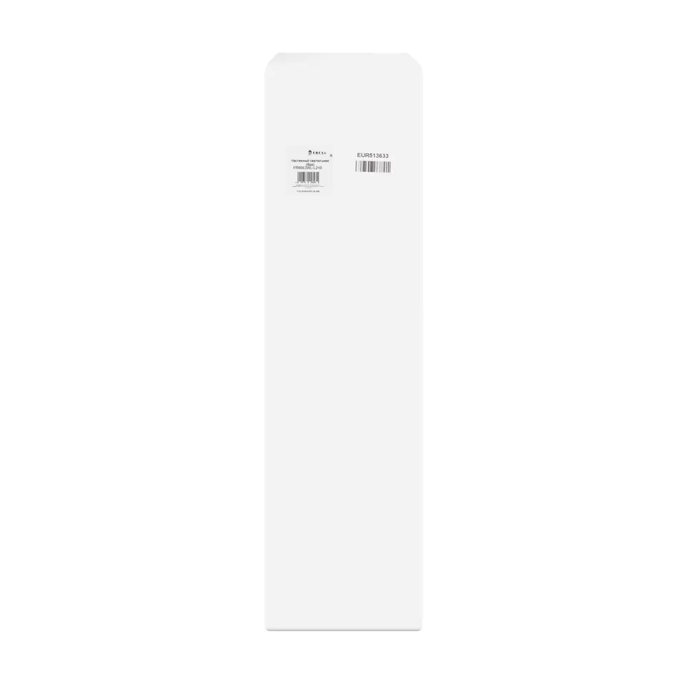Светильник настенный светодиодный бра Mystery FR6063WL-L24B цвет черный 89336157 STLM-2203853 Freya  - Вид №6