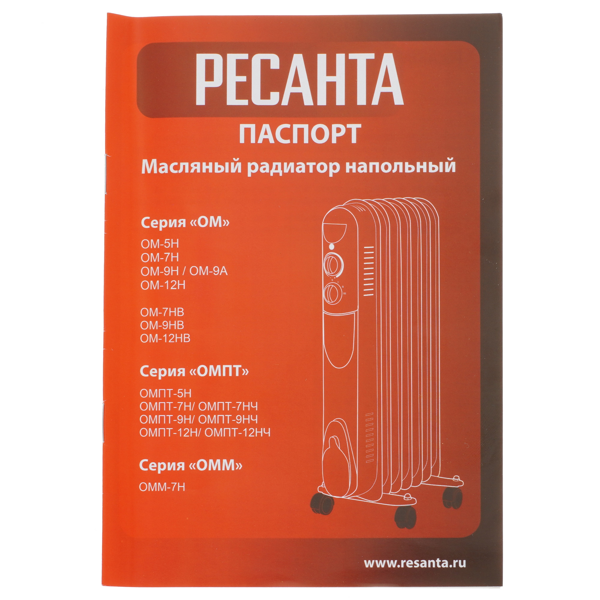 8194833 Масляный обогреватель Ресанта ОМПТ-9НЧ черный STDN-0012982 - Вид №6