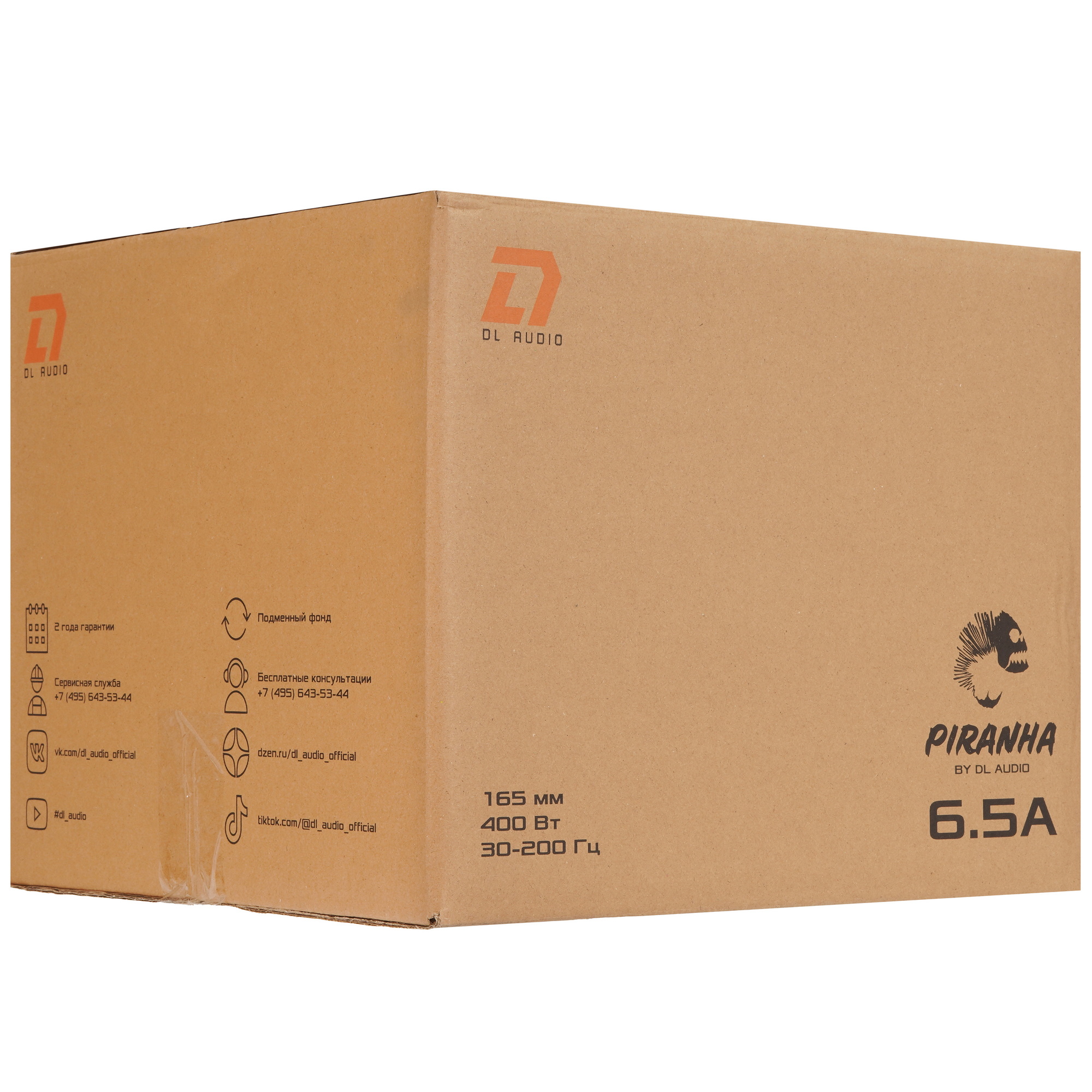 9285833 Автосабвуфер активный DL Audio Piranha 6.5A STDN-0027898 - Вид №9
