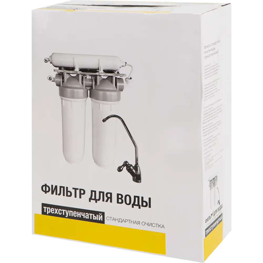 АКВА М АкваКит PF-2-1 — трёхступенчатая система очистки воды под мойку 13527020 STLM-0003260 - Вид №5