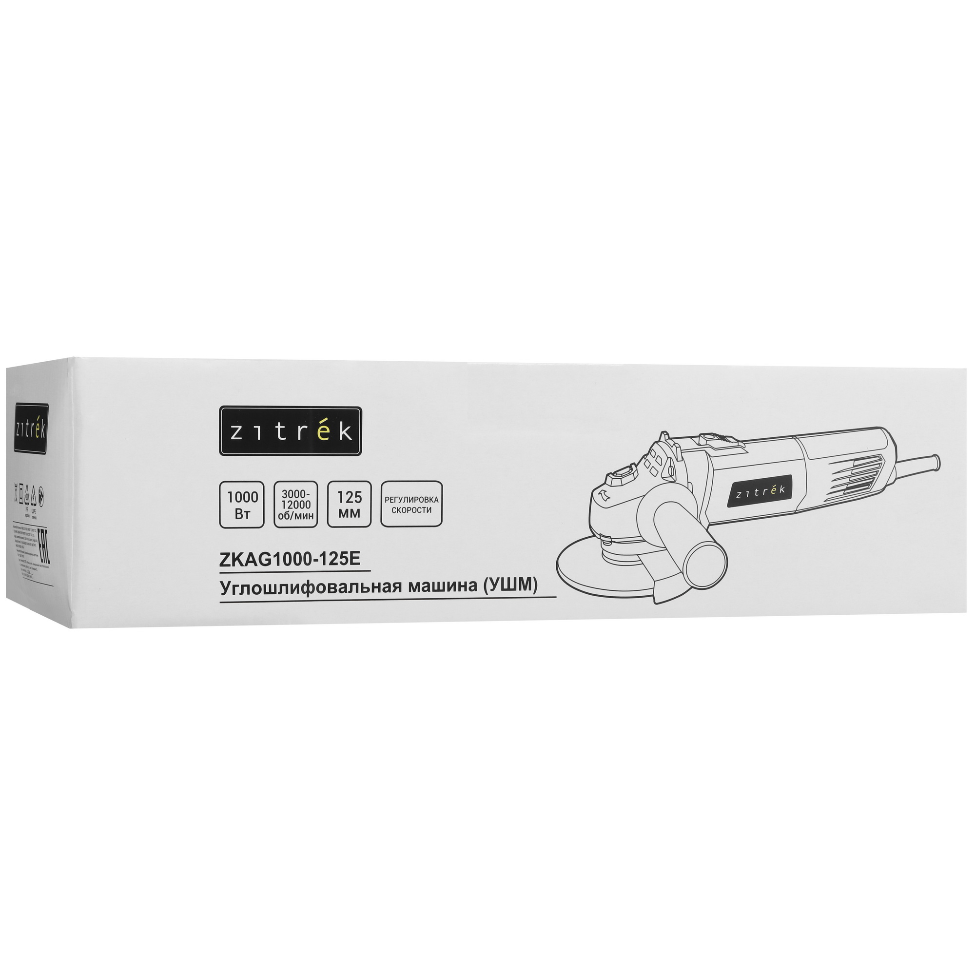 Углошлифовальная машина (УШМ) Zitrek ZKAG1000-125E 5601695 STDN-0151577 - Вид №9