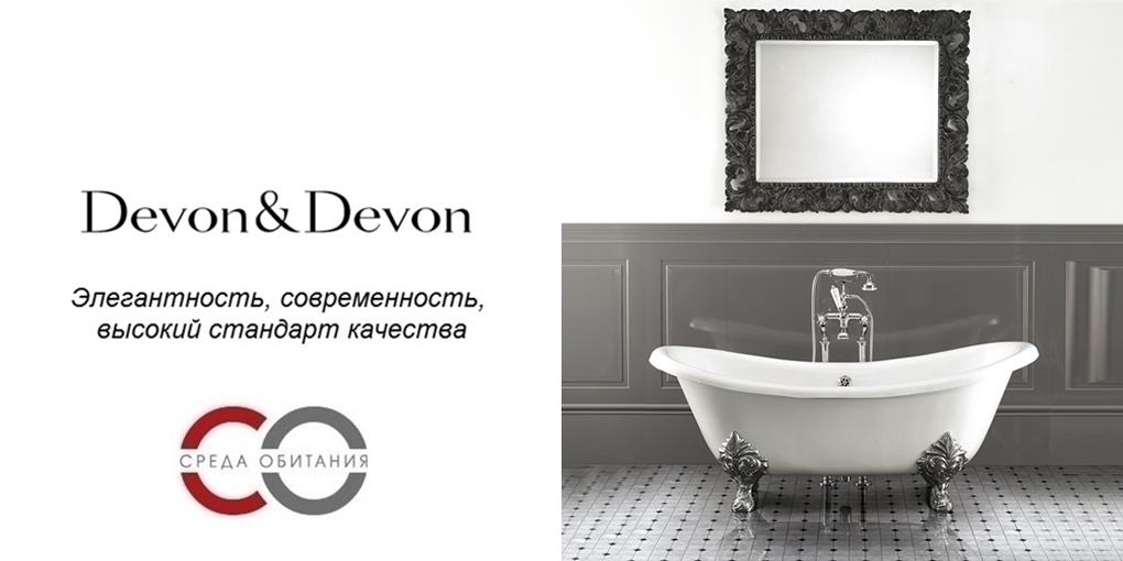 Зеркало в раме 2SRRICHARDBL Devon Devon MIRROR BLACK RICHARD Devon&Devon - Вид №1