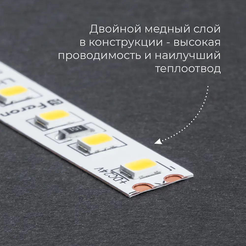 Светодиодная лента Feron для контурной подсветки SMD 2835 60 диод/6 Вт/м 24 В 8 мм IP20 5 м теплый белый свет 88490948 STLM-2024170  - Вид №2