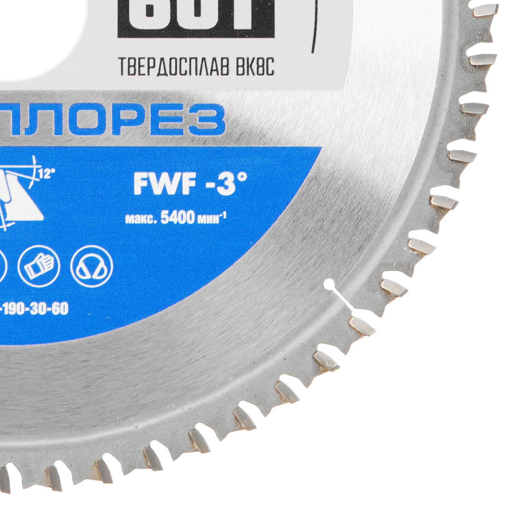 Диск пильный Зубр 36932-190-30-60 9107837 STDN-0055577 - Вид №1