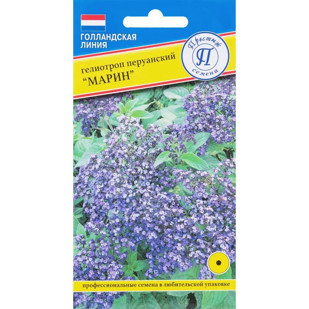 Семена Гелотроп Марин 83227066 STLM-2040679 ПРЕСТИЖ СЕМЕНА 