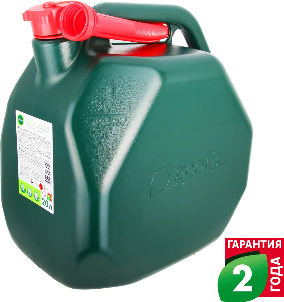Канистра GEOLIA для топлива 20л с носиком - надежное хранение ГСМ 85535601
