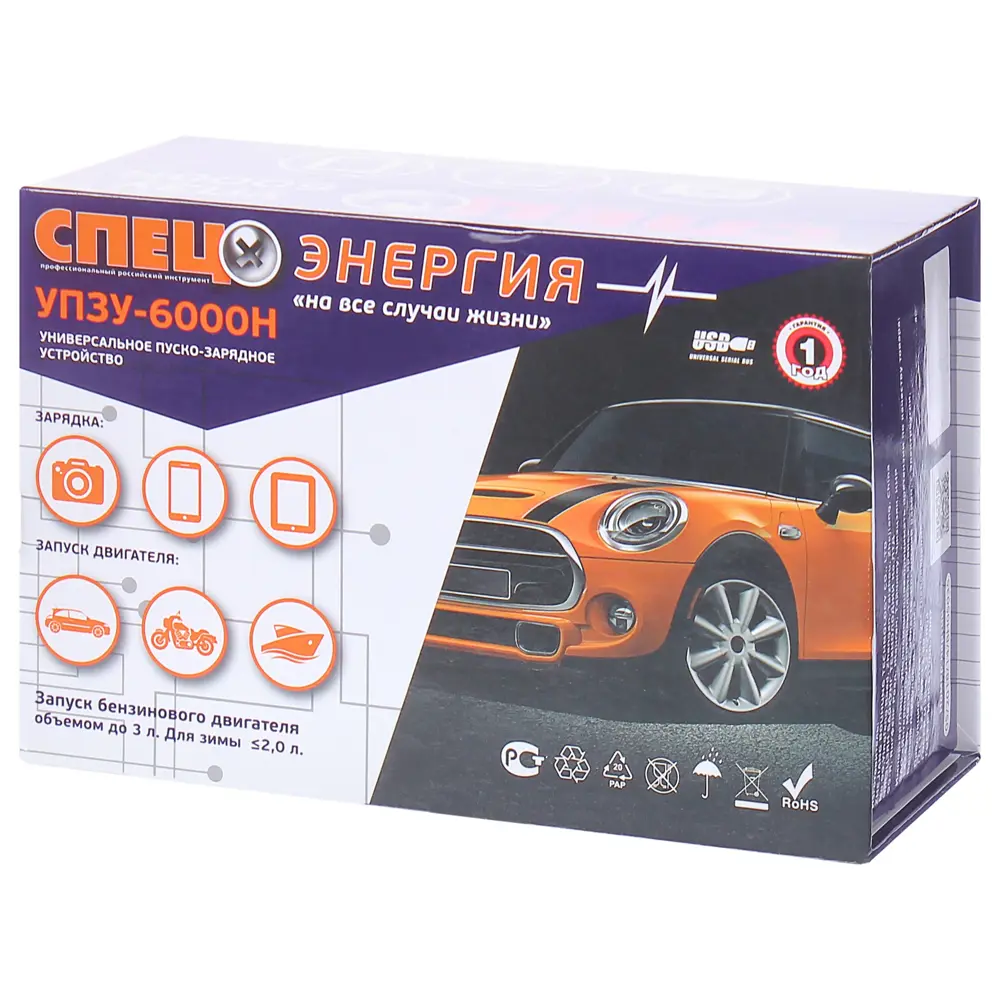 Устройство пуско-зарядное универсальное Спец-6000Н STLM-2194046 - Вид №6