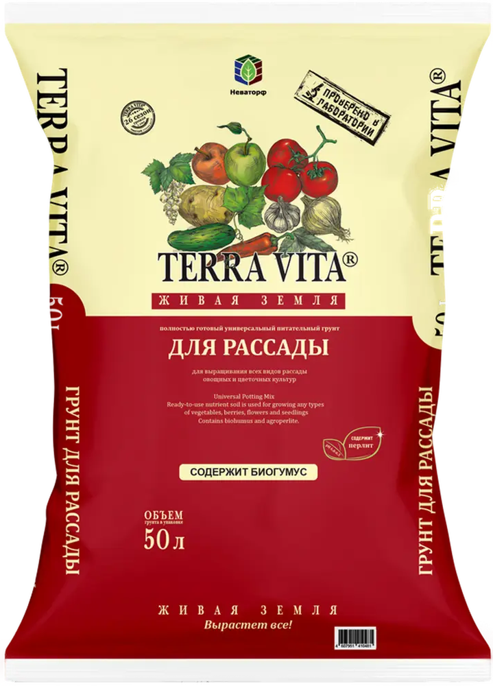 Грунт для рассады TERRA VITA 50 л - готовый питательный субстрат 85516111