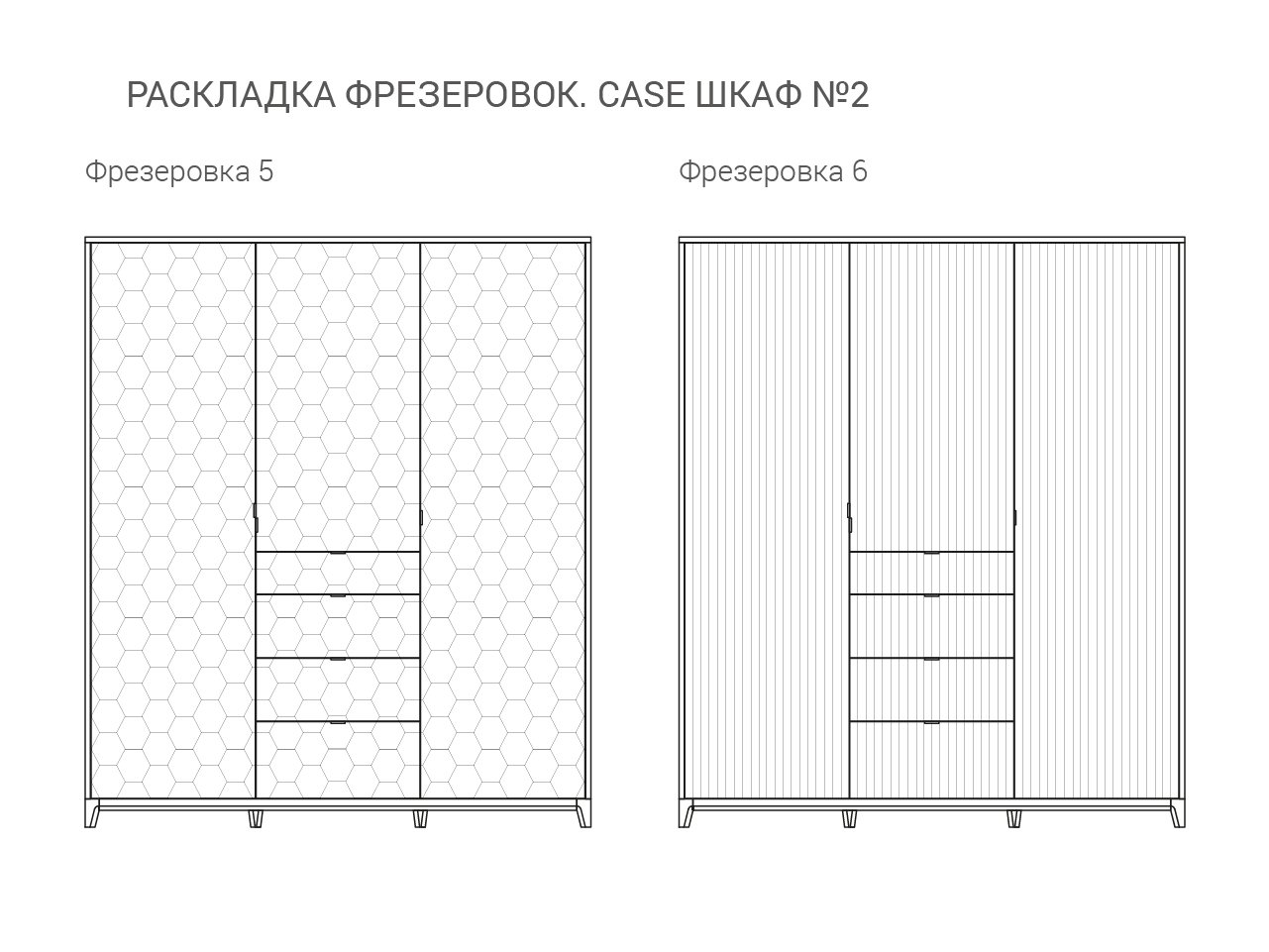 Шкаф трехстворчатый с ящиками кремовый Case №2 THE IDEA  210390 Бежевый  - Вид №6