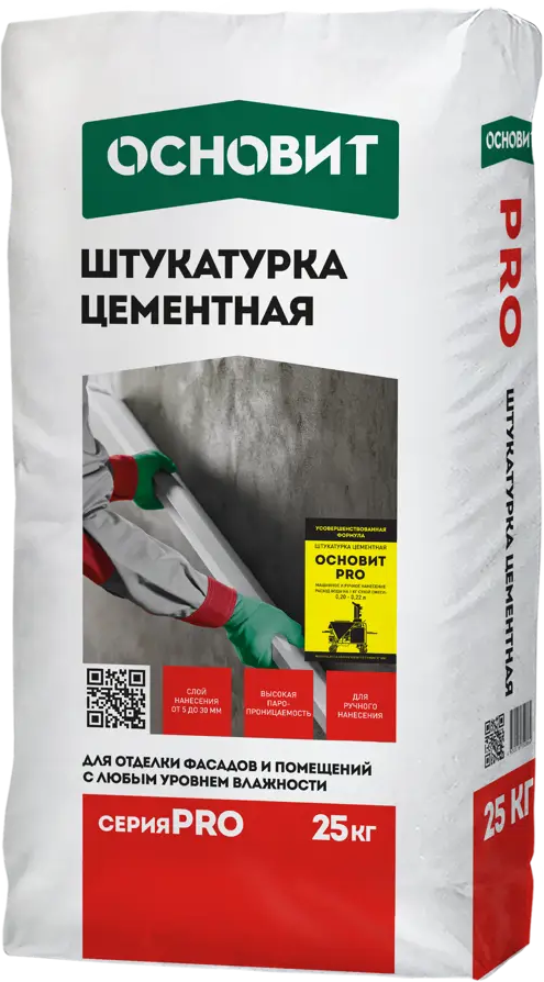 Цементная штукатурка Основит PRO для внутренних и наружных работ 82116554