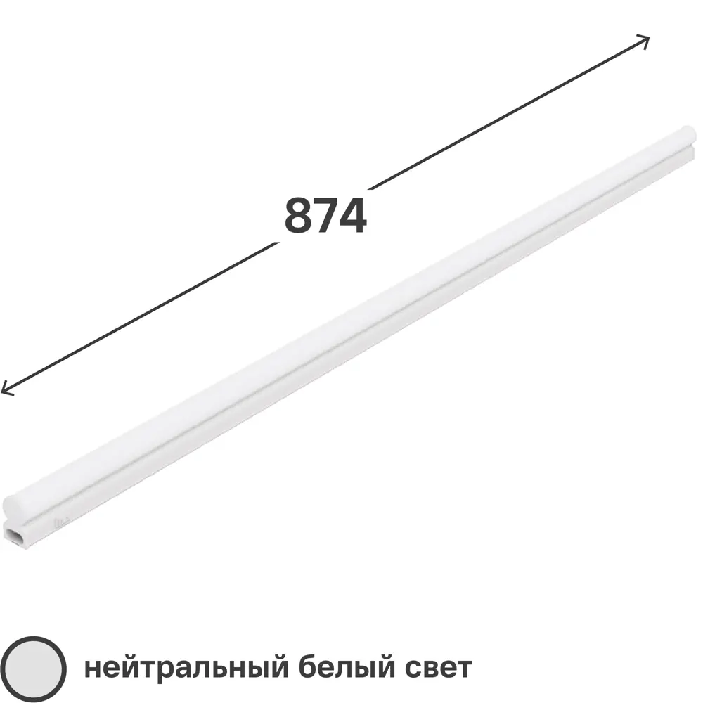 Линейный светодильник Wolta для офисного освещения 874 мм 82367250 STLM-1487363