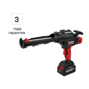 Пистолет аккумуляторный для герметика и монтажного клея Elitech HD CCG 20SL6, 20 В Li-Ion 4 Ач