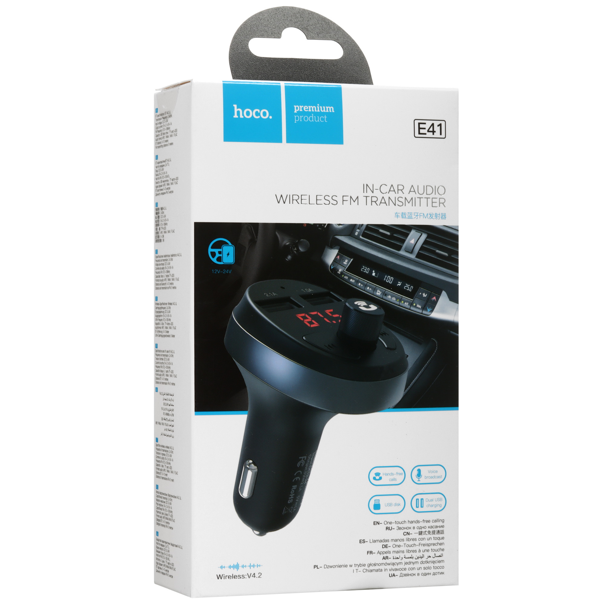 9119709 FM-трансмиттер Hoco E41 hoco STDN-0063845 - Вид №6