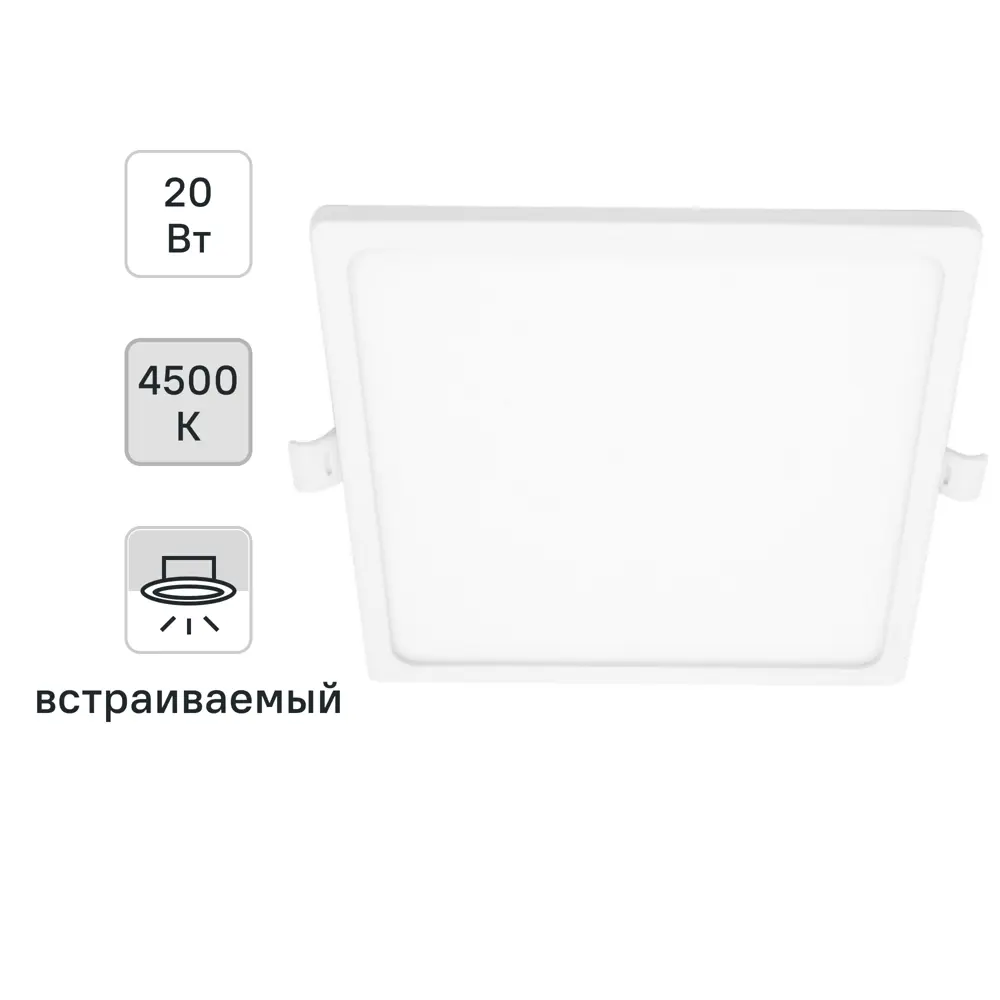 Светильник встраиваемый APEYRON для натяжных потолков, нейтральный белый свет 88110342 STLM-0076820