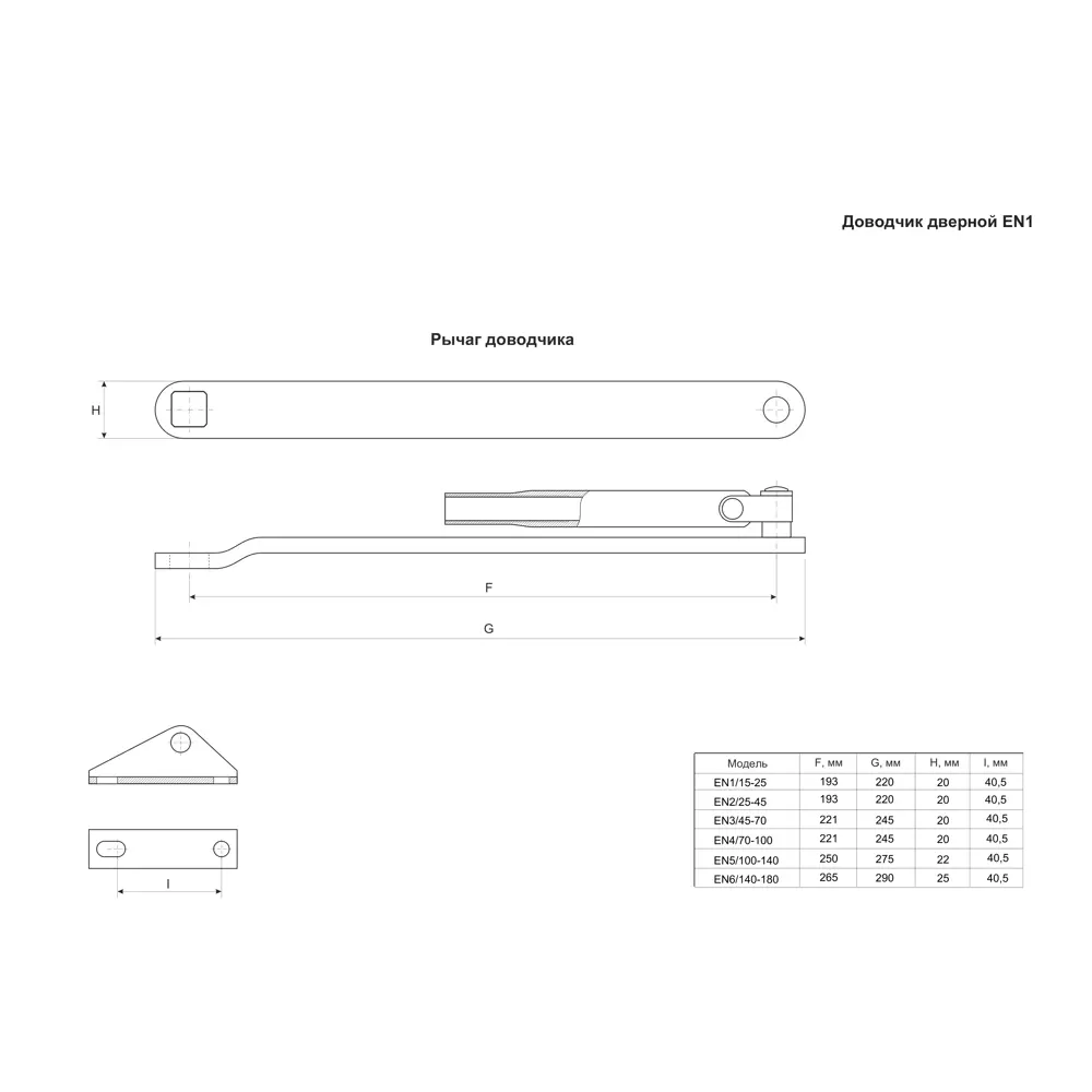 Доводчик дверной Armex EN1 15-25 кг, серебристый 89394970 STLM-1506692 - Вид №5