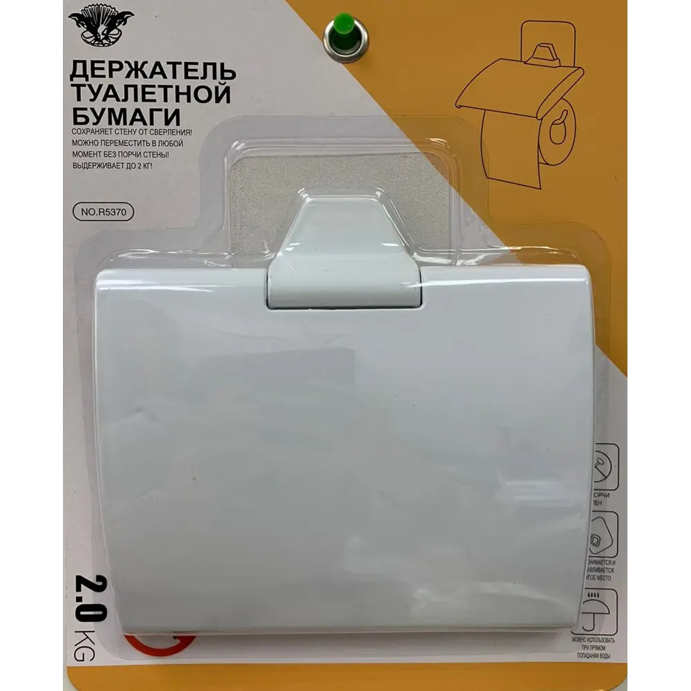 Держатель для туалетной бумаги на стикерах цвет белый 86513105 STLM-2029620 Santreyd нет - Вид №1