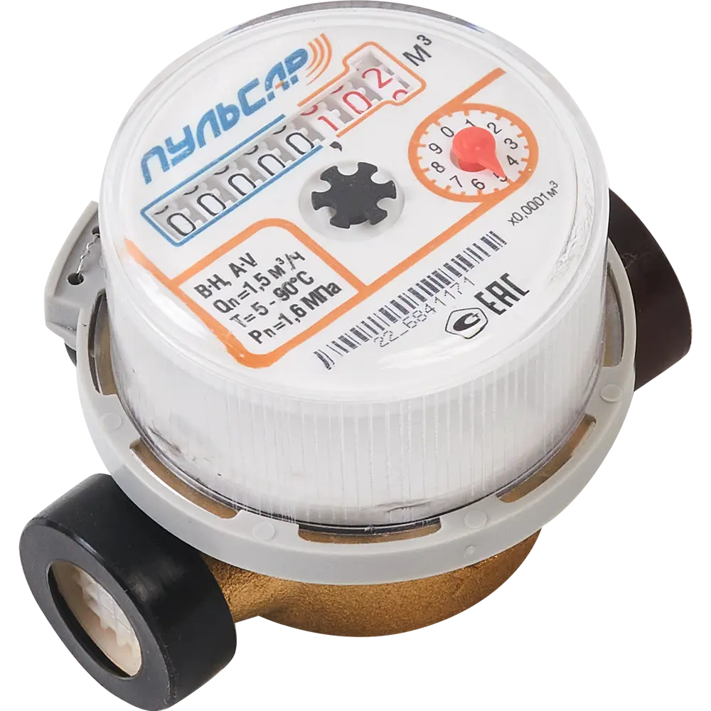 Универсальный водосчетчик Пульсар DN15 для горячей и холодной воды 86261545 STLM-0067353