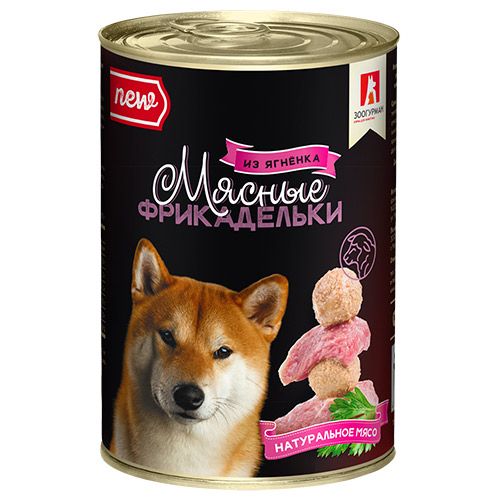 ПР0041053 Корм для собак Фрикадельки ягненок конс. ЗООГУРМАН 