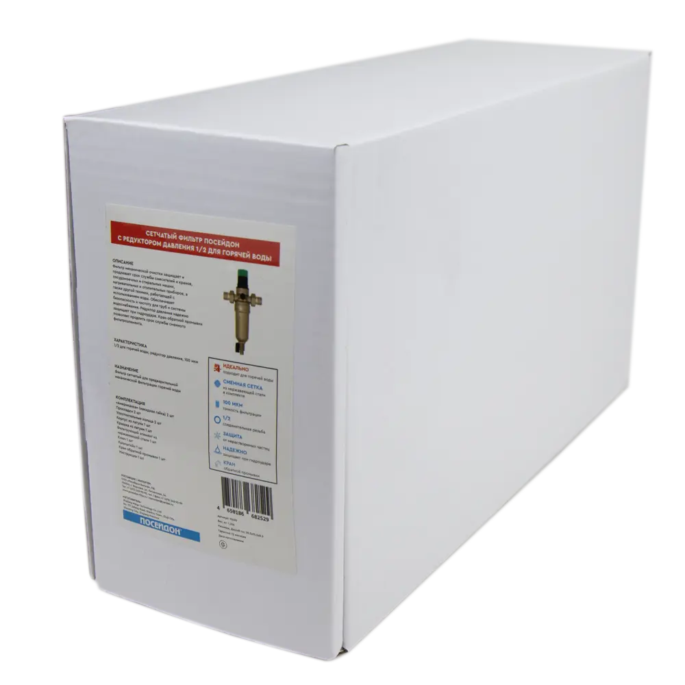 Промывной фильтр для ГВС Посейдон 1/2" НР 100 мкм с редуктором давления латунь 13620 STLM-2206283 - Вид №2