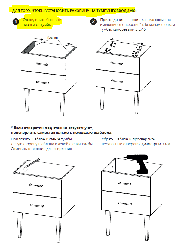 У79777 Раковина MIX 80 Polytitan 1 Marka MIX - Вид №2