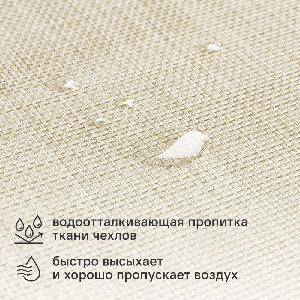 Шезлонг BEGINIA Lazo 200x68x31 см алюминий коричневый STLM-2128030 - Вид №5