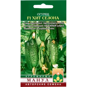 Семена Огурец «Хит сезона» F1 13874508 STLM-2079880