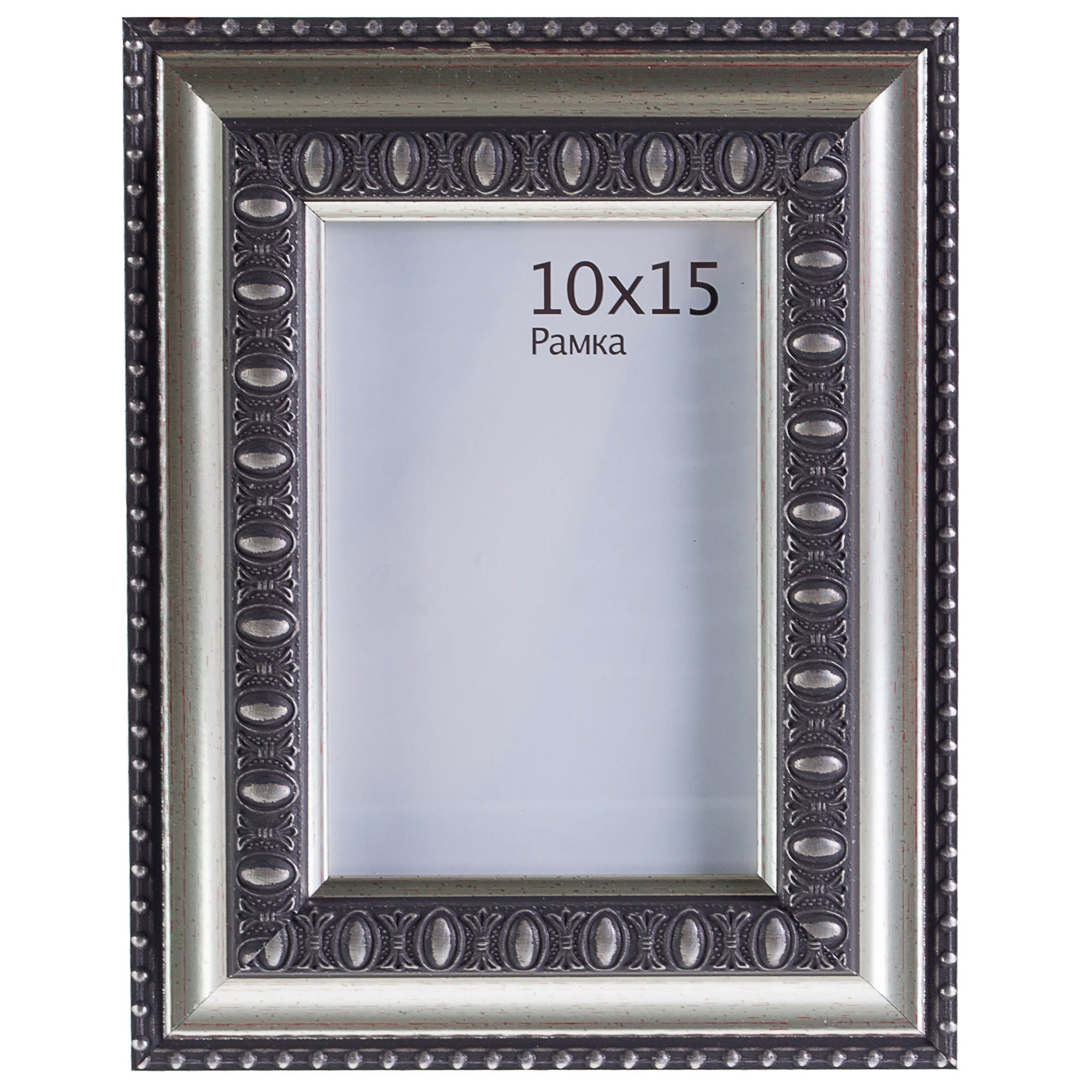 11911889 Рамка Charlotta 10х15 см пластик цвет серебро Santreyd 