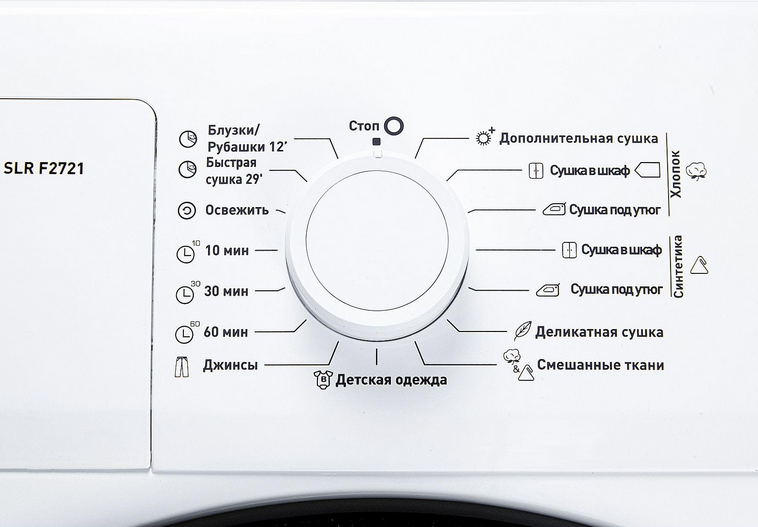 9918131 Сушильная машина Schaub Lorenz SLR F2721 белый STDN-0022941 - Вид №6