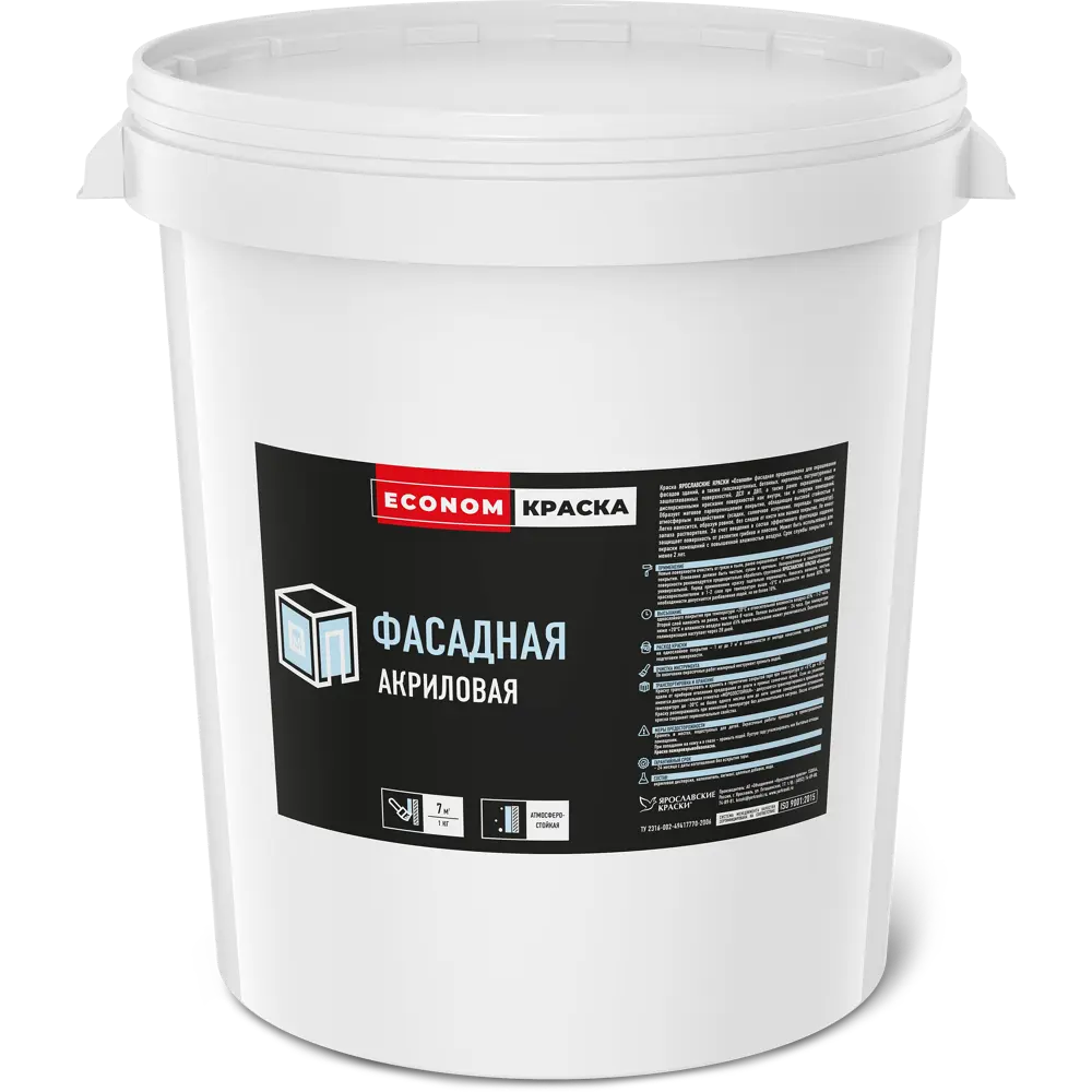 Краска фасадная Ярославские Краски Econom 45 кг STLM-2177346
