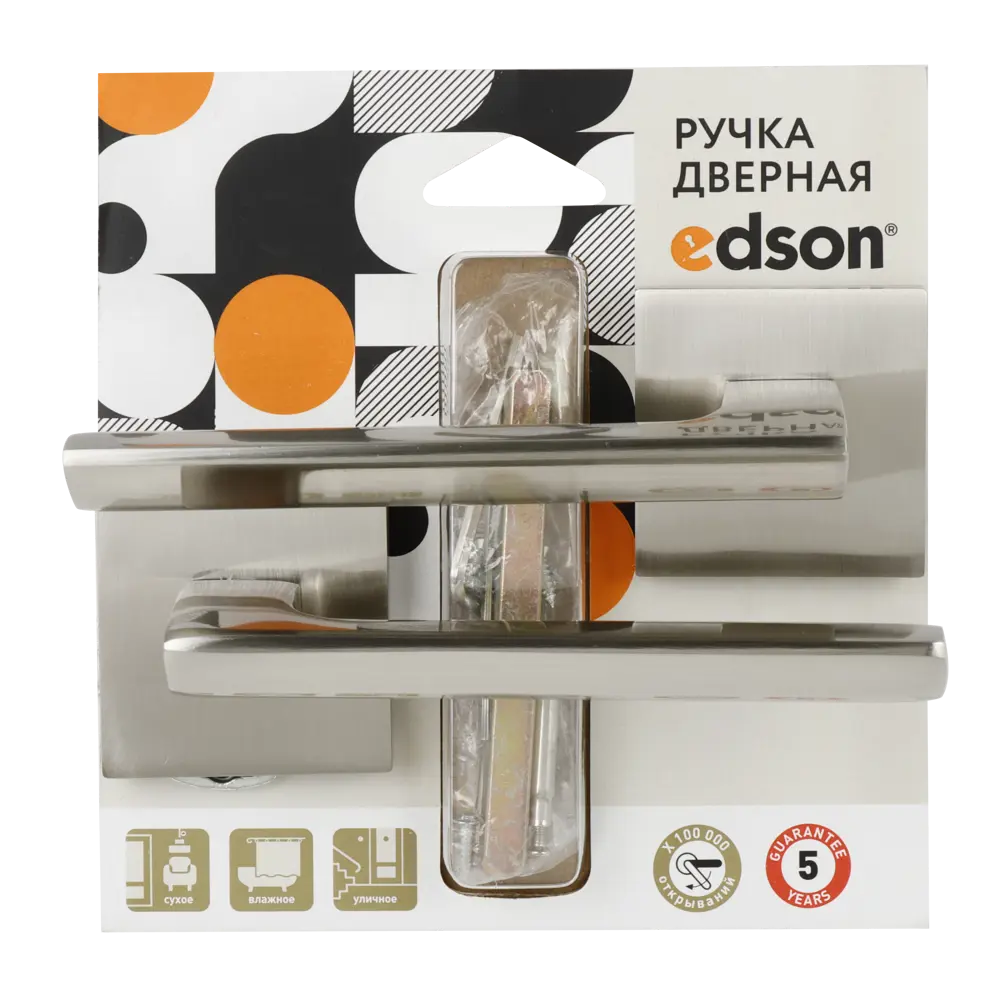 EDSON Дверные ручки EDS-149Н-Q2 в стиле минимализм 85168781 STLM-0059356 - Вид №2