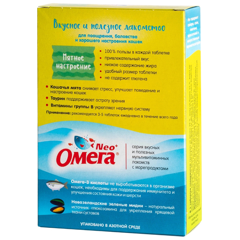 ПР0051263 Витаминное лакомство для кошек «Мятное настроение» Омега Neo+  - Вид №1