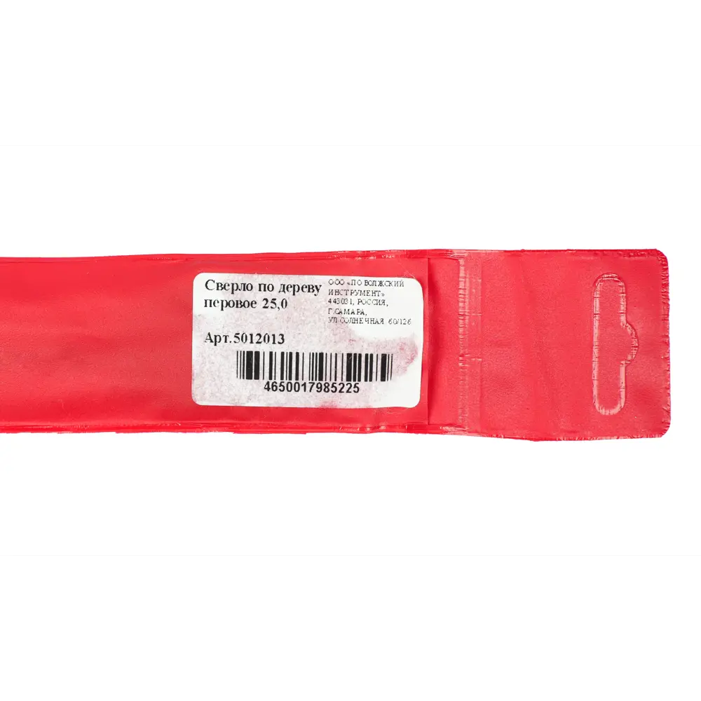 Перьевое сверло Волжский Инструмент для точного сверления дерева диаметром 25 мм 89402778 STLM-1563561 - Вид №4