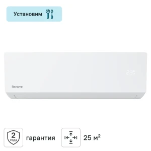 Сплит-система Renome Unica RN-UN09ME 9K BTU охлаждение/обогрев