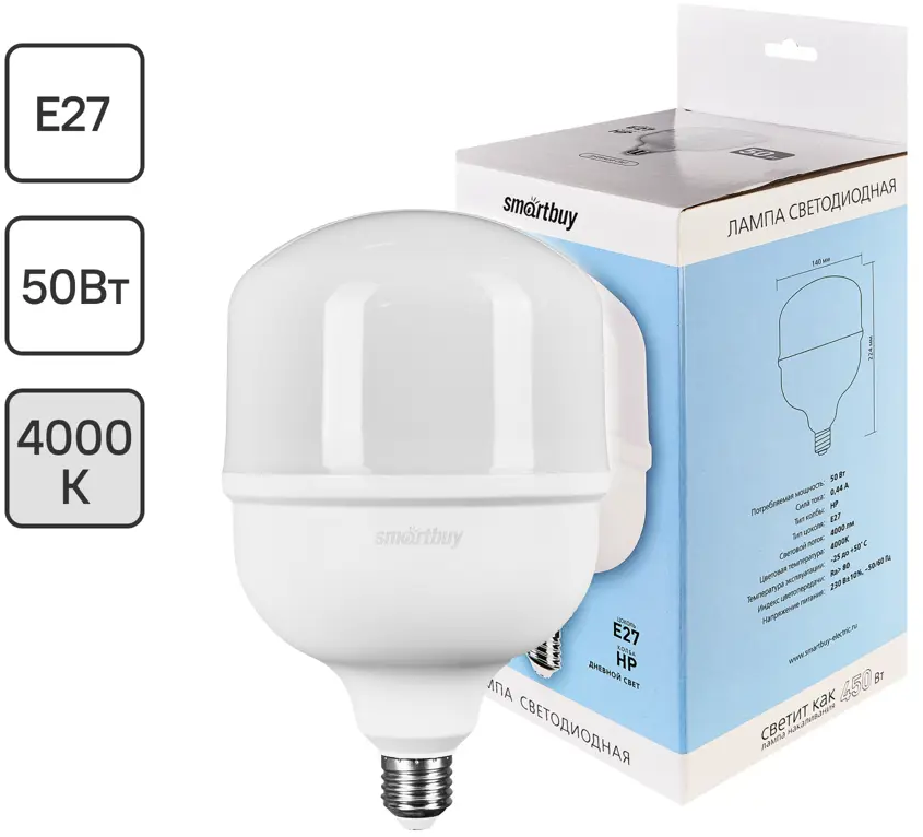 Светодиодная лампа Santreyd SMARTBUY 50W нейтральный белый свет E27 89356726