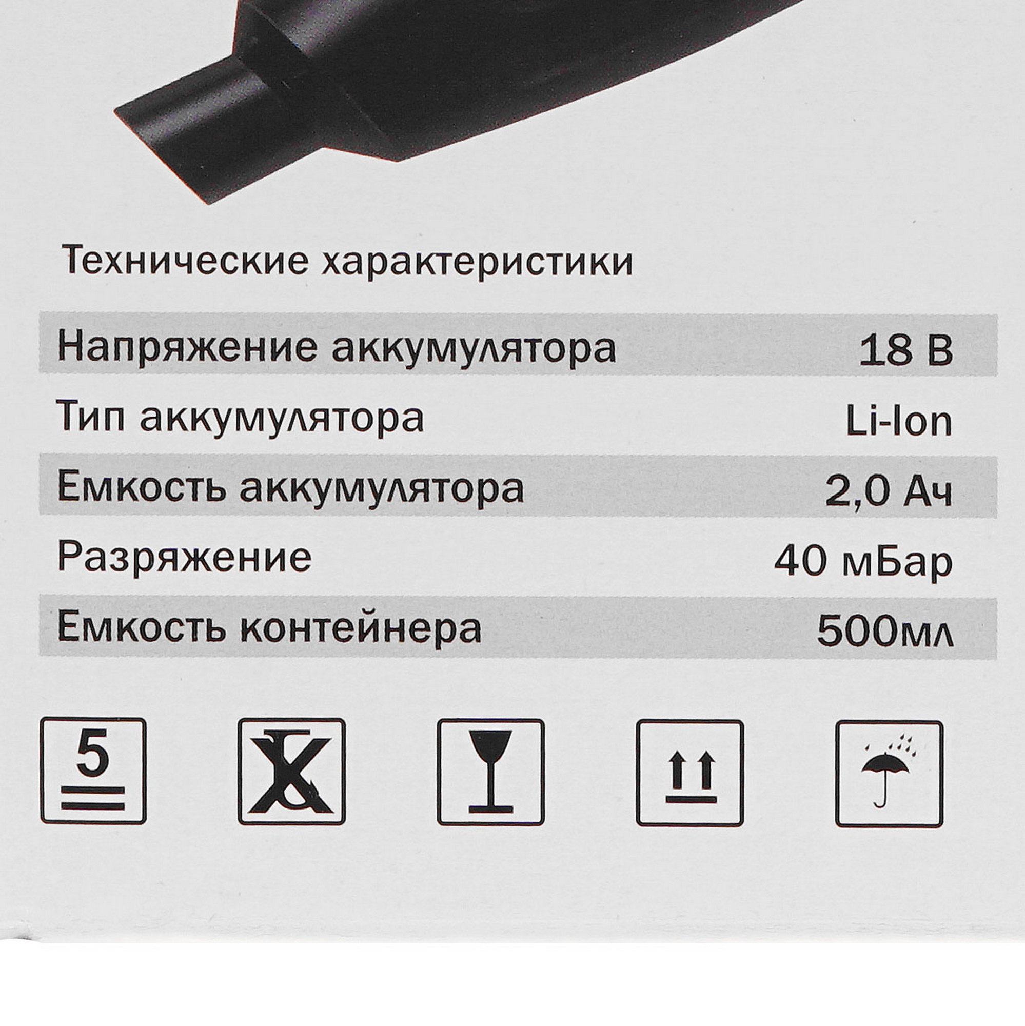 8199798 Пылесос  вертикальный  Elitech ПРА 18СЛ  черный STDN-0024036 - Вид №12