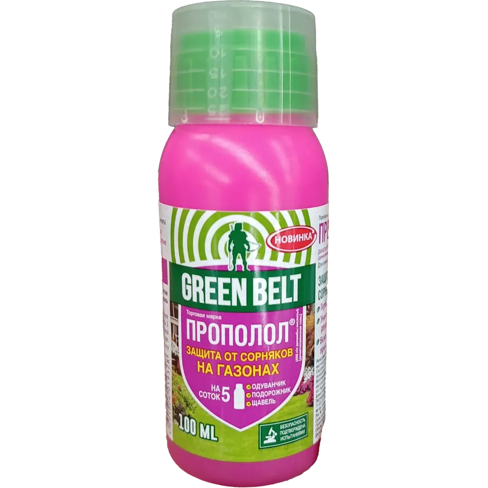 Santreyd Диастар — эффективное средство от сорняков для газонов 84514793 STLM-0051058