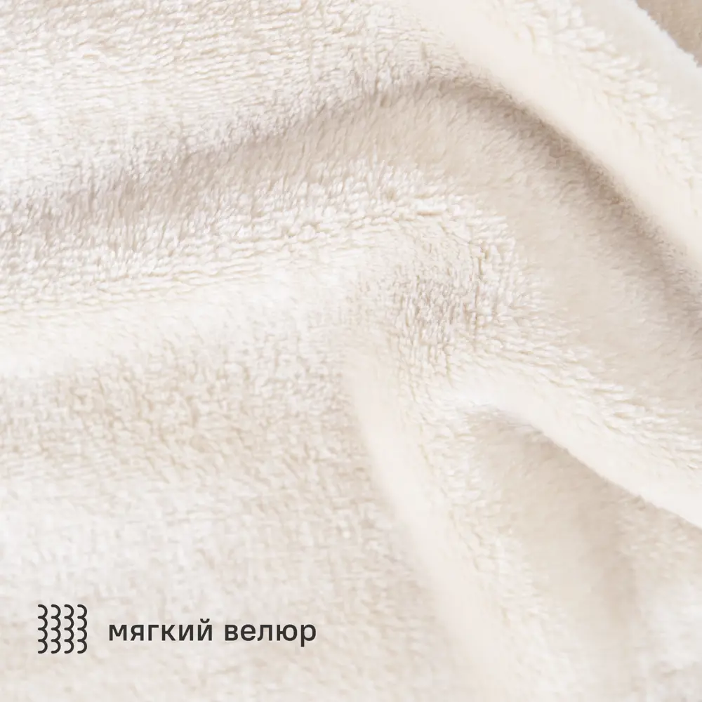 Плед KREAFORTA Flandria 200x220 см микрофибра цвет экрю 89436688 STLM-2025700 - Вид №2