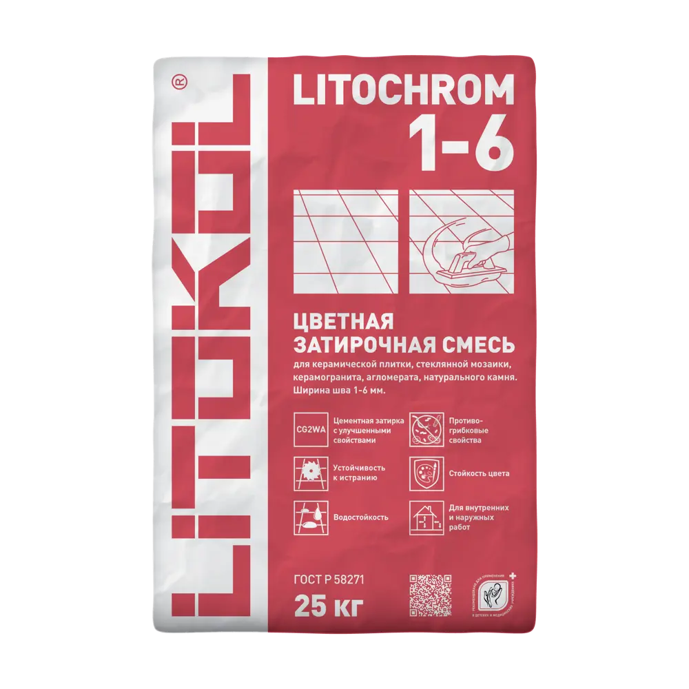 Затирка цементная Litokol Litochrom 1-6 C.470 цвет черный 25 кг Без серии STLM-2099871 - Вид №1