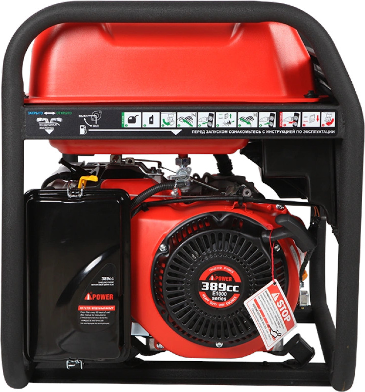 Электрогенератор   бензиновый A-iPower A5500 9191141 STDN-0088195 - Вид №2