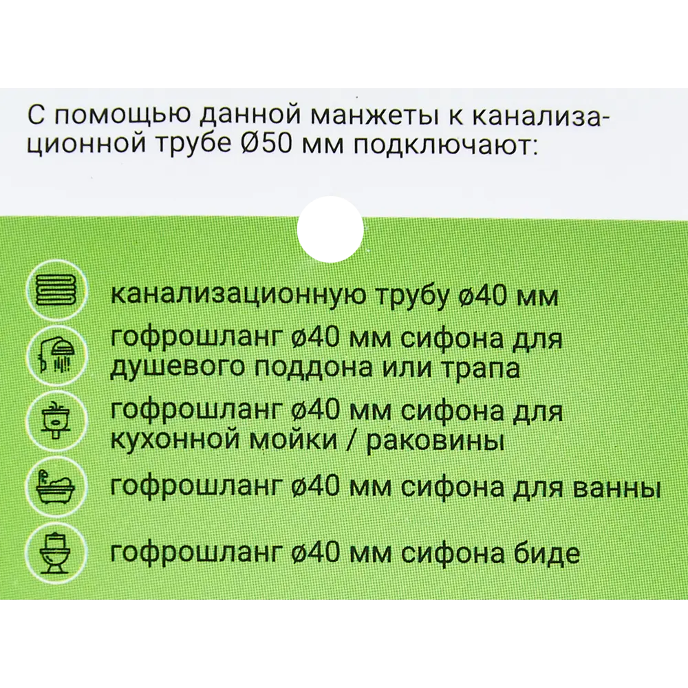 Переходная манжета ДТРД для канализационных труб 110х123 мм 88947554 STLM-1332770 - Вид №2