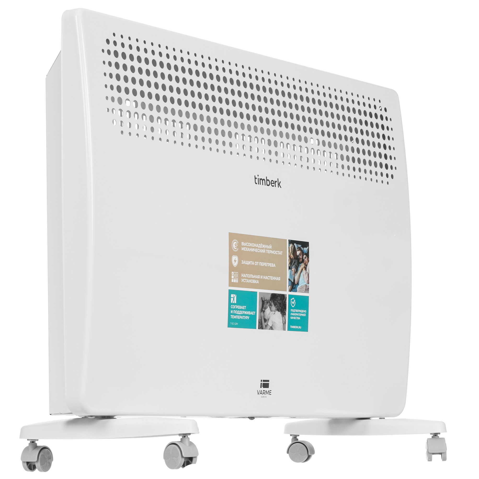 9106910 Конвектор Timberk T-EC1500-S2M STDN-0148504